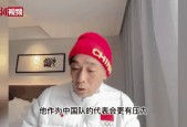 kaiyun全站官网登录-莱万多夫斯基遭遇十持续失利，中国队教练压力巨大！-kaiyun全站官网登录