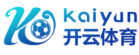 kaiyun「中国」科技有限公司_官方网站